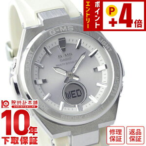 �J�V�I �x�r�[G BABY-G G-MS MSG-W200-7AJF ���f�B�[�X