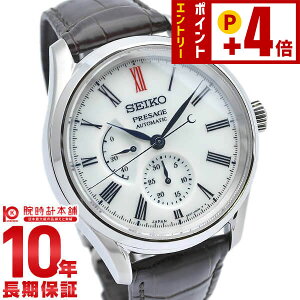 �y����Ƀ|�C���g+4�{�z �Z�C�R�[ �v���U�[�W�� PRESAGE ���J�j�J�� �������� �L�c�� SARW049 �����Y