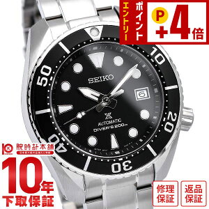 �Z�C�R�[ �v���X�y�b�N�X PROSPEX SBDC083 �����Y