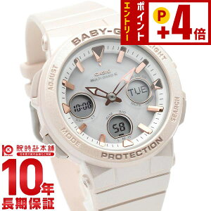 �J�V�I �x�r�[G BABY-G BGA-2510-4AJF ���f�B�[�X �d�g �\�[���[ �A�i�f�W �s���N �������K�i