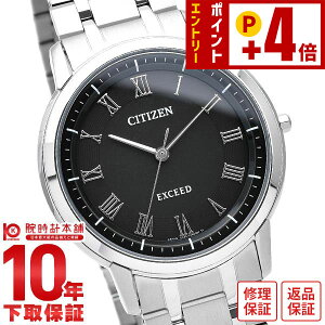 �V�`�Y�� �G�N�V�[�h EXCEED AR4000-63E �����Y