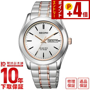 �V�`�Y�� ���O�m REGUNO �X�^���_�[�h�V���[�Y �����O�\�[���[ �y�A���f�� KM1-237-91 �����Y