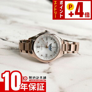 �V�`�Y�� �N���X�V�[ XC Titania Happy Flight�@Cal.H296 EE1004-57A ���f�B�[�X