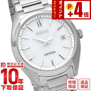 �Z�C�R�[ �A�X�g���� ASTRON SBXY029 �����Y
