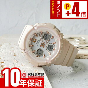 �J�V�I �x�r�[G BABY-G BGA-2800-4A2JF �d�g�\�[���[ �r���v ���v ���f�B�[�X �A�i�f�W �s���N�x�[�W�� �������K�i