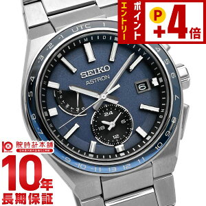 �Z�C�R�[ �A�X�g���� ASTRON SBXY037 �����Y