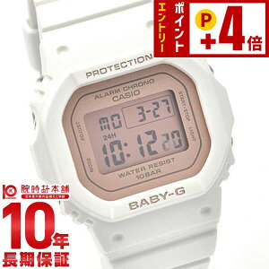 �J�V�I �x�r�[G BABY-G Spring Colors BGD-565SC-4JF ���f�B�[�X