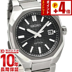 �Z�C�R�[ �A�X�g���� ASTRON SBXY063 �����Y