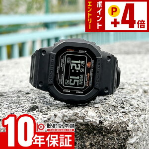 �J�V�I G�V���b�N CASIO G-SHOCK DW-H5600-1JR �W�[�X�N���b�h G-SQUAD �����Y �\�[���[ �r���v Bluetooth �X�}�[�g�t�H�������N �������K�i