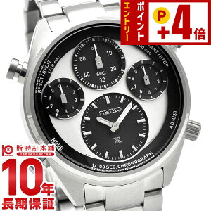 �Z�C�R�[ �v���X�y�b�N�X PROSPEX SBER001 �����Y