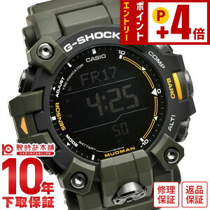 �J�V�I G�V���b�N G-SHOCK MASTER OF G MUDMAN GW-9500-3JF �����Y