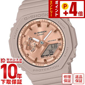 �J�V�I G�V���b�N G-SHOCK GMA-S2100MD-4AJF ���j�Z�b�N�X