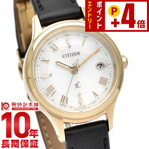 �V�`�Y�� �N���X�V�[ XC hikari collection ES9492-14A ���f�B�[�X