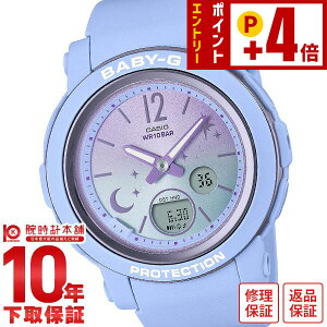 �J�V�I �x�r�[G BABY-G Winter Dreamy Sky BGA-290DS-2AJF ���f�B�[�X