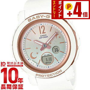 �y�N�ł��G���g���[�Ń|�C���g�{4�{�I2/1 9���܂Łz �J�V�I �x�r�[G BABY-G Winter Dreamy Sky BGA-290DS-7AJF ���f�B�[�X