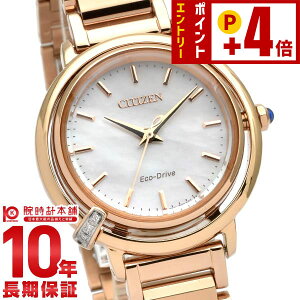 �V�`�Y�� �V�`�Y���G�� CITIZENL ARCLY Collection EM1093-61D ���f�B�[�X
