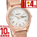 シチズン ウィッカ wicca デイ＆デイトモデル KH3-568-15 レディース ソーラー 時計 アナログ ピンクゴールド