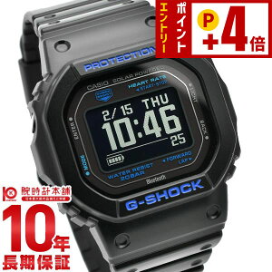 �J�V�I G�V���b�N CASIO G-SHOCK DW-H5600-1A2JR G-SQUAD �S���v�� �����_�f���x���v�� �����Y �\�[���[ Bluetooth ���]�t�� �u���b�N �������K�i