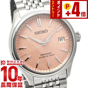 �y�N�ł��G���g���[�Ń|�C���g�{4�{�I2/1 9���܂Łz �Z�C�R�[ �v���U�[�W�� PRESAGE �R�A�V���b�v��p���f�� SARX125 �����Y