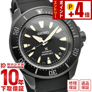 �Z�C�R�[ �v���X�y�b�N�X PROSPEX SBDY133 �����Y