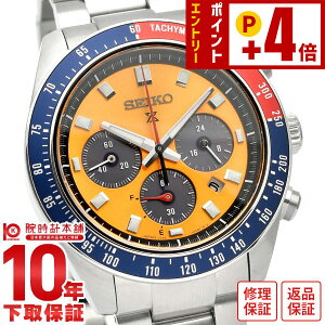 �Z�C�R�[ �v���X�y�b�N�X PROSPEX �X�s�[�h�^�C�}�[ SBDL117 �����Y