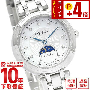 �V�`�Y�� �G�N�V�[�h EXCEED �T�������[�� �\�[���[�d�g �V�F�� EE1020-77D ���f�B�[�X