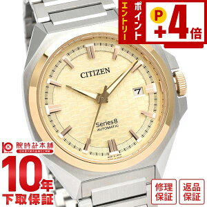 �V�`�Y�� �V���[�Y�G�C�g Series 8 831 Mechanical ���J�j�J�� �r�W�l�X �X�[�c NB6059-57P �����Y