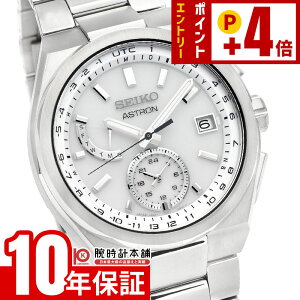 �Z�C�R�[ �A�X�g���� ASTRON NEXTER �l�N�X�^�[ �`�^�� �\�[���[�d�g �J�W���A�� �r�W�l�X �r���v �v���[���g SBXY085 �����Y