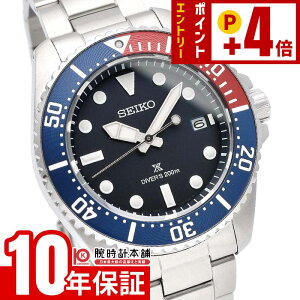 �Z�C�R�[ �v���X�y�b�N�X PROSPEX �_�C�r���O ���^�� SBDJ061 �����Y