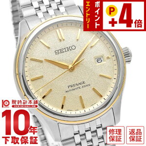 �Z�C�R�[ �v���U�[�W�� PRESAGE Classic Series �R�A�V���b�v��p���f�� ���J�j�J�� SARX126 �����Y