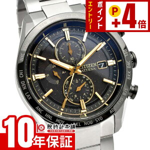 �V�`�Y�� �A�e�b�T ATTESA HINODE COLLECTION ACT Line ����1300�{ ���̏o AT8184-57E �����Y �G�R �h���C�u �d�g���v �\�[���[�d�g���v