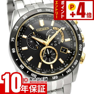 �V�`�Y���R���N�V���� CITIZENCOLLECTION HINODE COLLECTION ����1300�{ ���̏o CB5879-53E �����Y �A�i���O �d�g�\�[���[