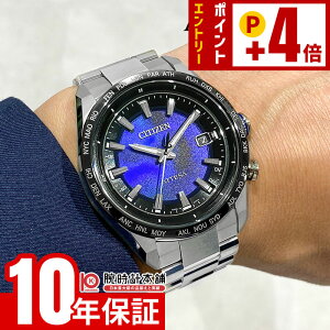 �V�`�Y�� �A�e�b�T ATTESA UNITE with BLUE ACT Line ���E����2000�{ CB0288-65L �����Y �\�[���[�d�g �`�^�� �G�R�h���C�u