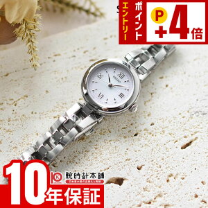 �Z�C�R�[�Z���N�V���� SEIKOSELECTION SWFA209 ���f�B�[�X �\�[���[ �r���v