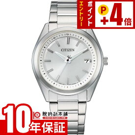 シチズンコレクション CITIZENCOLLECTION AS1080-65A ソーラー電波 プレゼント メンズ