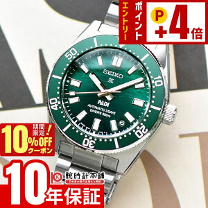 �y10%OFF�N�[�|���I�N�ł��G���g���[�Ń|�C���g�ő�{51�{�I2026/02/21 9:59�܂Łz �Z�C�R�[ �v���X�y�b�N�X PROSPEX PADI �C �_�C�o�[ SBDC205 �j��