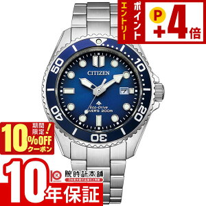 �y10%OFF�N�[�|���I�|�C���g�ő�54�{�I1/6 10���܂Łz�V�`�Y�� �v���}�X�^�[ PROMASTER MARINE�V���[�Y �\�[���[ �C BN0260-54L �j��