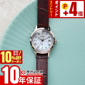 �y10%OFF�N�[�|��+����Ƀ|�C���g4�{�I2/1 0������z �V�`�Y�� �N���X�V�[ hikari collection ES9497-02D ���f�B�[�X �� �q�J���\�[���[�d�g �G�R�h���C�u �V�F�� xc