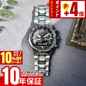 �y10%OFF�N�[�|���I�N�ł��G���g���[�Ń|�C���g�ő�{51�{�I2026/02/21 9:59�܂Łz �V�`�Y�� �v���}�X�^�[ PROMASTER SKY�V���[�Y JV2006-55H �����Y �X�J�C �G�R�h���C�u �\�[���[