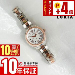 �y10%OFF�N�[�|��+����Ƀ|�C���g4�{�I2/1 0������z �Z�C�R�[ ���L�A LUKIA Grow SSQW096 ���f�B�[�X �\�[���[�d�g