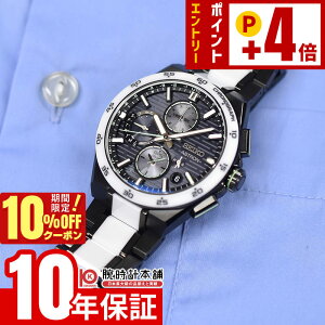 �y10%OFF�N�[�|���I�|�C���g�ő�54�{�I1/6 10���܂Łz�Z�C�R�[ �A�X�g���� Astron Nexter 2025 Limited Edition ���E����1200�{ SBXC185 �����Y �\�[���[�d�g �l�N�X�^�[