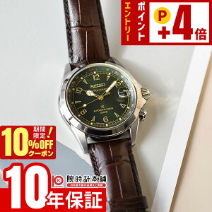 �y10%OFF�N�[�|��+����Ƀ|�C���g4�{�I2/1 0������z �Z�C�R�[ �v���X�y�b�N�X PROSPEX �A���s�j�X�g SBDC211 �����Y ���J�j�J�� �I�[�g�}�`�b�N �R�A�V���b�v��p���f��