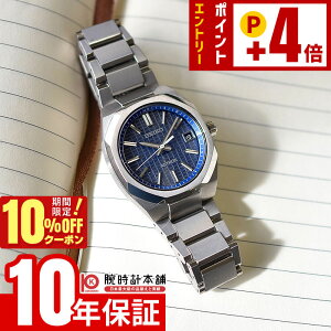 �y10%OFF�N�[�|���{����Ƀ|�C���g4�{�I1/21 9���܂Łz �Z�C�R�[ Astron Nexter �A�X�g���� �l�N�X�^�[ SBXY101 �����Y �\�[���[�d�g