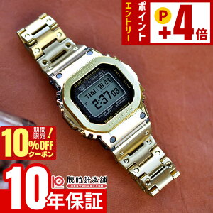 �y10%OFF�N�[�|���I�|�C���g�ő�54�{�I1/6 10���܂Łz�J�V�I G�V���b�N CASIO G-SHOCK GMW-BZ5000GD-9JF �����Y �t�����^�� FULL METAL Bluetooth �X�}�[�g�t�H�������N �d�g�\�[���[ �S�[���h �������K�i