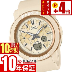 �y10%OFF�N�[�|���I�|�C���g�ő�54�{�I1/6 10���܂Łz�J�V�I BABY-G �x�r�[G BGA-290FL-4AJF ���f�B�[�X �t�����[ �d�r�� �A�i�f�W �����o���h �x�[�W�� �������K�i