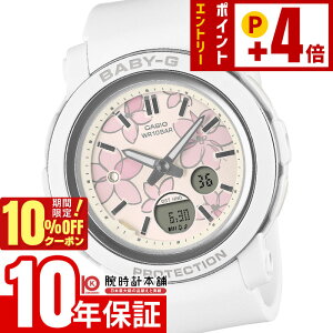 �y10%OFF�N�[�|���I�|�C���g�ő�54�{�I1/6 10���܂Łz�J�V�I BABY-G �x�r�[G BGA-290FL-7AJF ���f�B�[�X �t�����[ �d�r�� �A�i�f�W �����o���h �z���C�g �������K�i