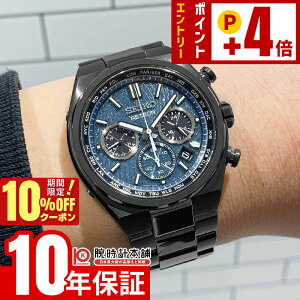 �y10%OFF�N�[�|��+����Ƀ|�C���g4�{�I2/1 0������z �Z�C�R�[ �A�X�g���� Astron Starry Sky ����700�{ SBXY105 �����Y �X�^�[���[�X�J�C �\�[���[�d�g