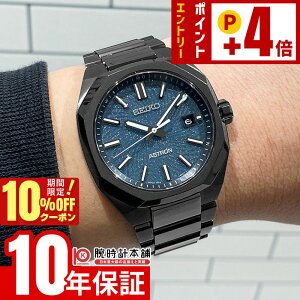 �y10%OFF�N�[�|��+����Ƀ|�C���g4�{�I2/1 0������z �Z�C�R�[ �A�X�g���� Astron Starry Sky ����700�{ SBXY107 �����Y �X�^�[���[�X�J�C �\�[���[�d�g