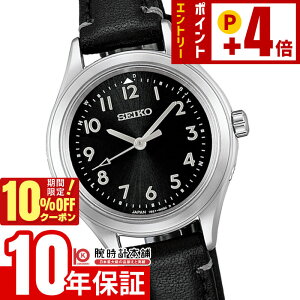 �y10%OFF�N�[�|���I�N�ł��G���g���[�Ń|�C���g�{5�{�I2026/03/2 9:59�܂Łz �Z�C�R�[ �Z�C�R�[�Z���N�V���� SEIKO SELECTION 2026 Raise the Future Limited Edition ���胂�f�� 600�{ SSDY053 ���f�B�[�X �y�A���f
