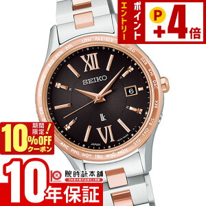 �y10%OFF�N�[�|���I�N�ł��G���g���[�Ń|�C���g�{5�{�I2026/03/2 9:59�܂Łz �Z�C�R�[ ���L�A �G�b�Z���V�����R���N�V���� SEIKO LUKIA Essential Collection SSVV090 ���f�B�[�X �\�[���[�d�g